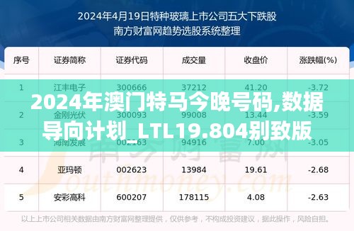 花湮苍笙泪 第2页