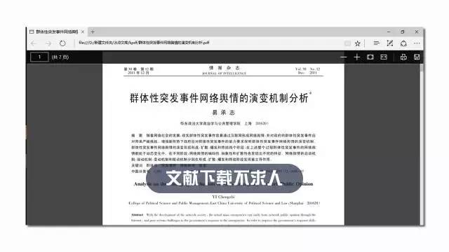 24年新澳免费资料,实践性方案设计_BT59.275