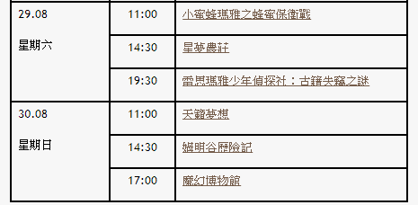 新澳门今晚开奖结果号码是多少,广泛的解释落实支持计划_专家版12.104