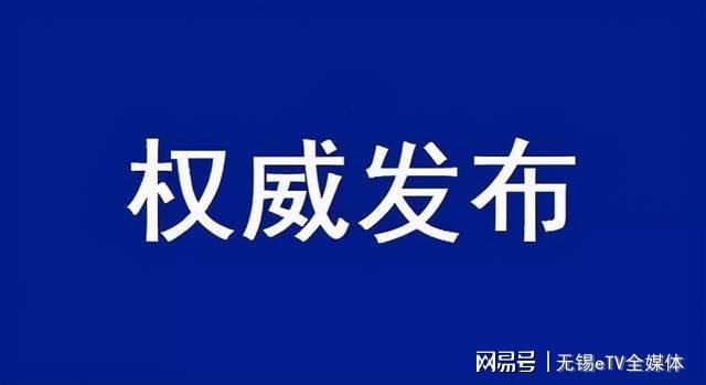 珲春市科学技术和工业信息化局，引领科技创新，助力工业蓬勃发展