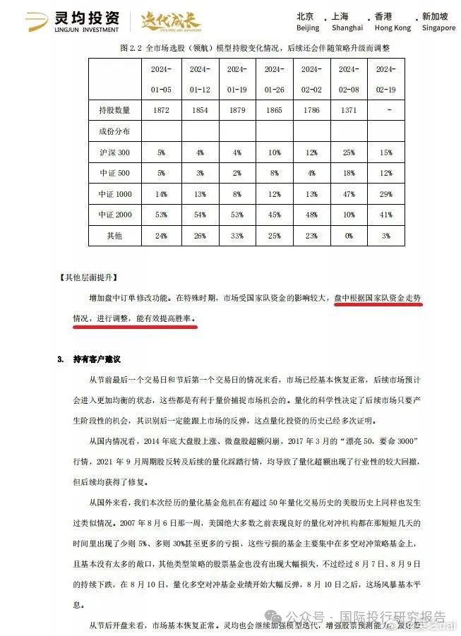 管家婆一肖一码最准资料92期,互动性执行策略评估_精装版31.668