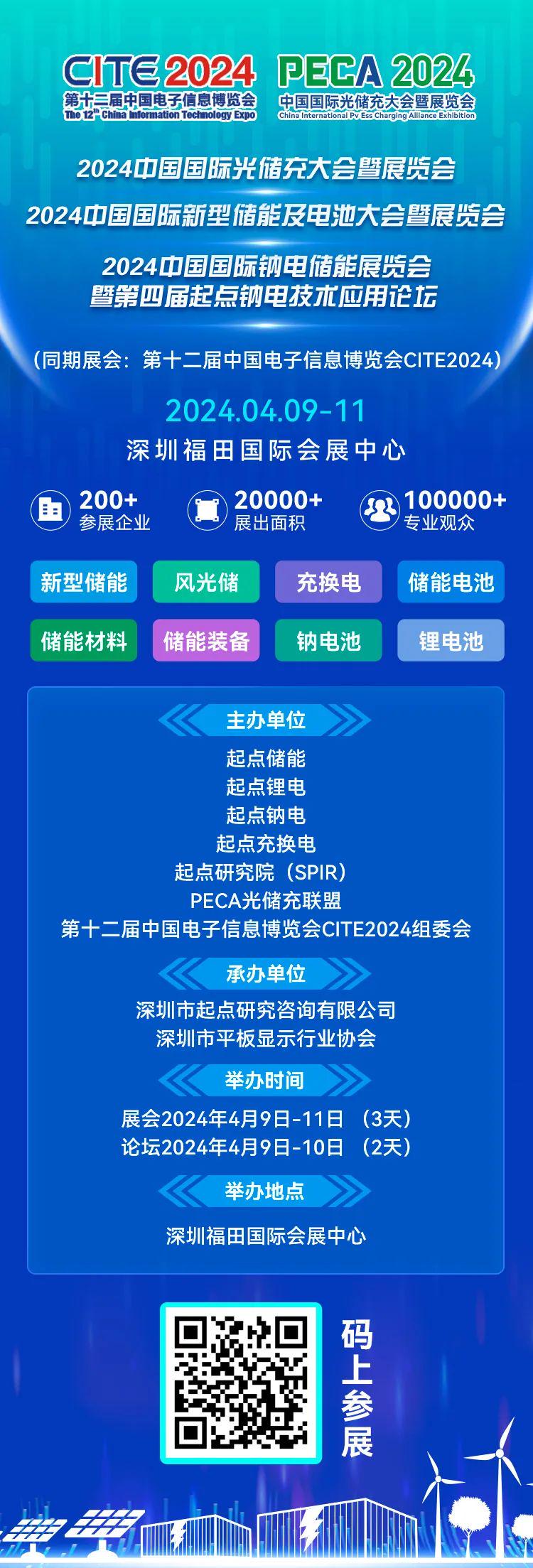 新澳2024濠江论坛资料,合理化决策评审_超值版91.757