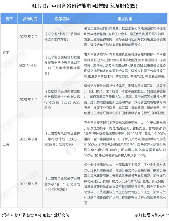 澳门传真资料查询2024年,统计分析解释定义_增强版48.349