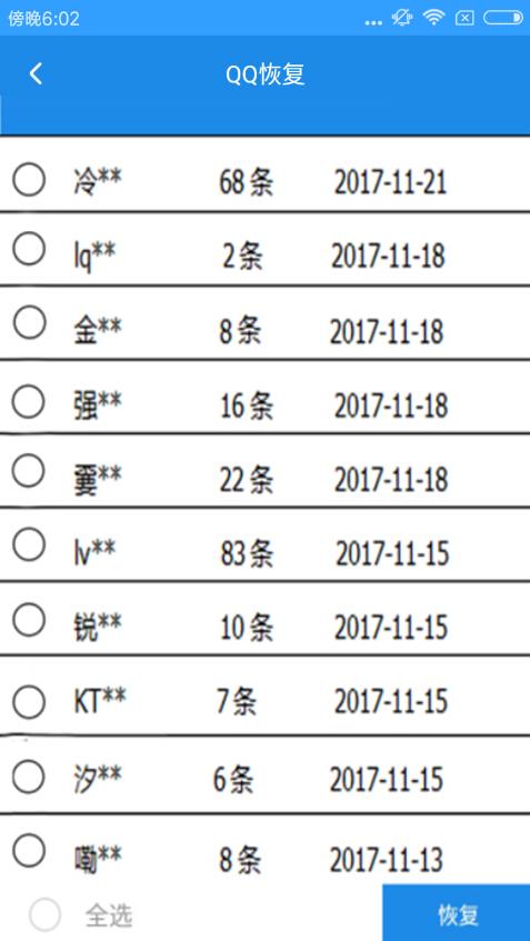 香港码2024开码历史记录,高速解析方案响应_2D97.107