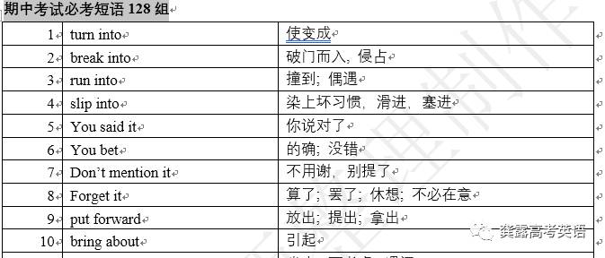 2024年新奥天天精准资料大全,可靠解答解析说明_MT37.851