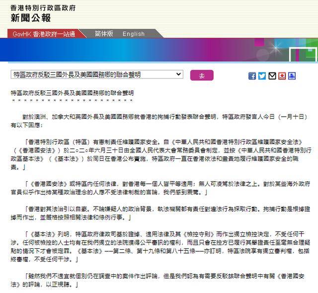 新澳最精准正最精准龙门客栈,涵盖了广泛的解释落实方法_移动版88.630