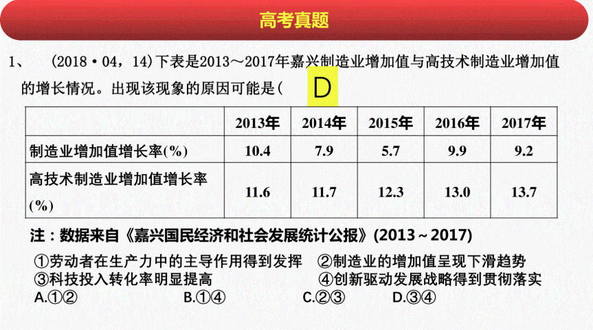 再多给我一点点的勇气， 第2页