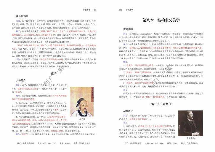 江左梅郎澳门正版资料预测解答,重要性解释落实方法_冒险款25.123