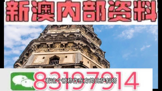 2024澳门正版精准免费,精细化策略落实探讨_豪华版180.300