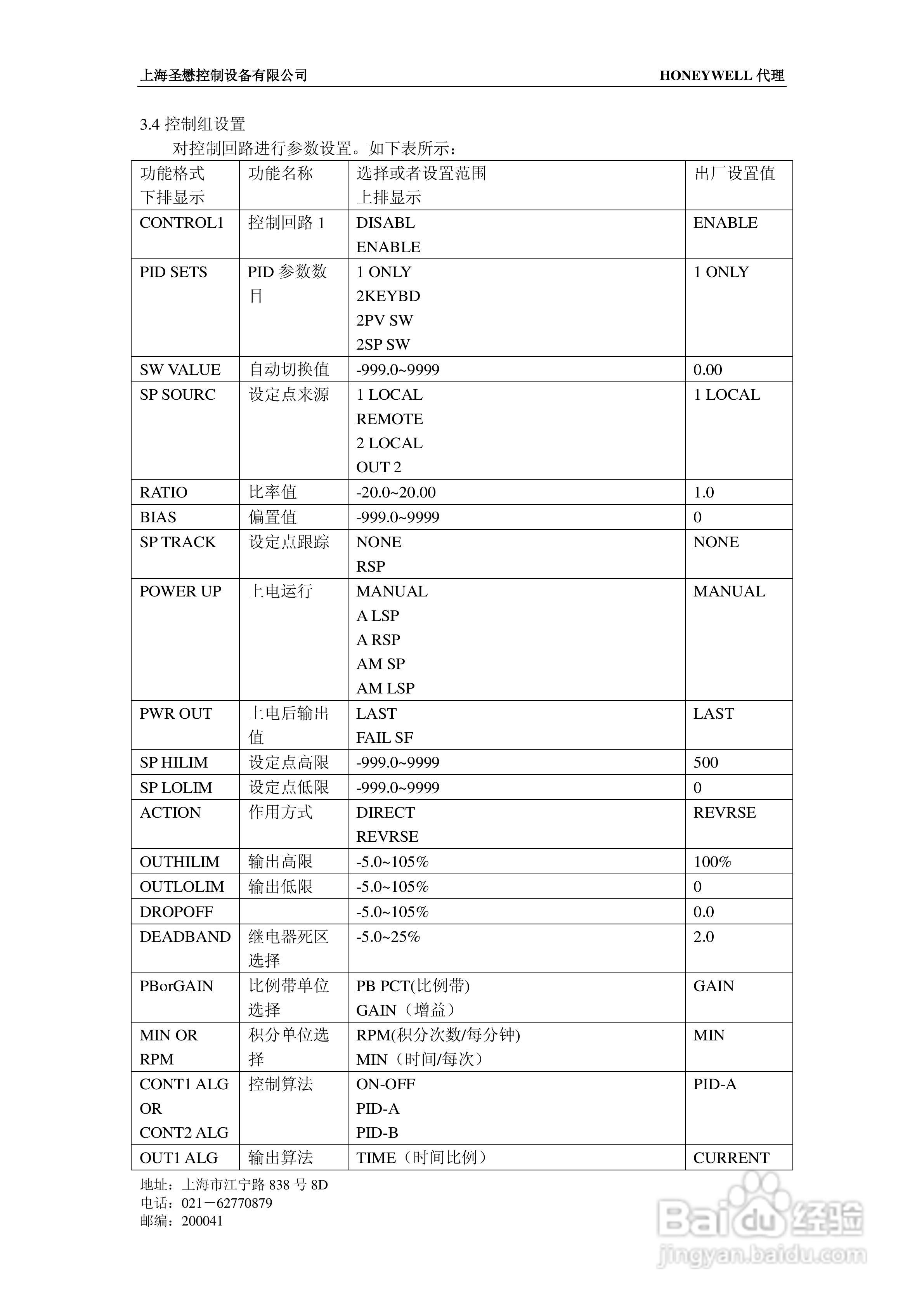 2024澳门开奖结果记录,实地解析说明_mShop61.356