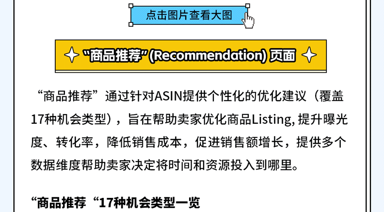 2024新澳门原料免费462,全面数据执行方案_工具版78.307