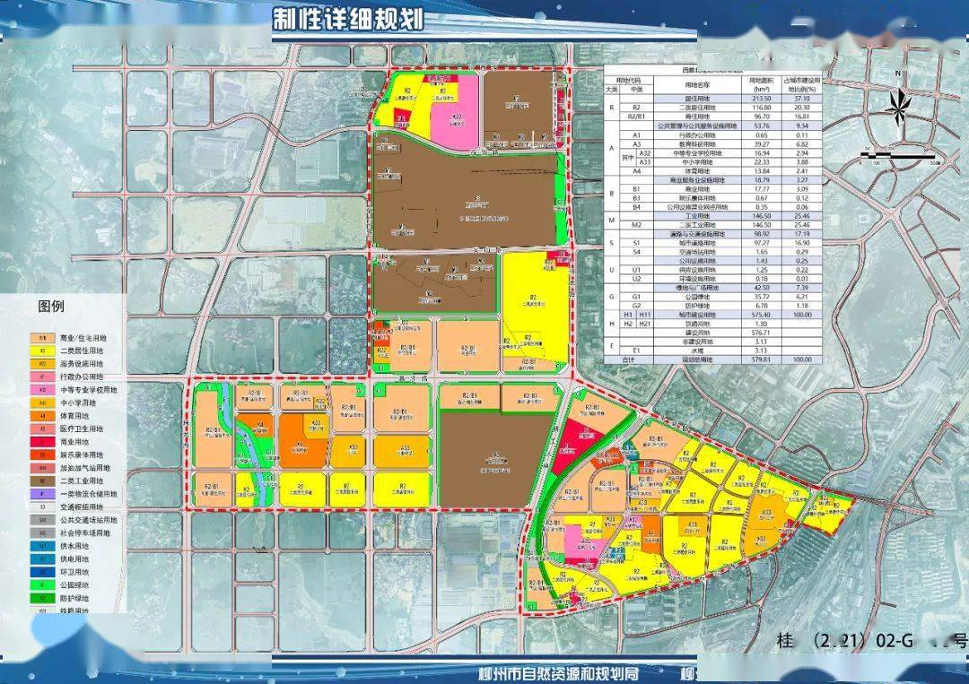 北湖区住房和城乡建设局最新发展规划概览