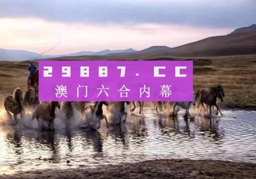 澳门四不像网,全面数据应用分析_限量款92.606