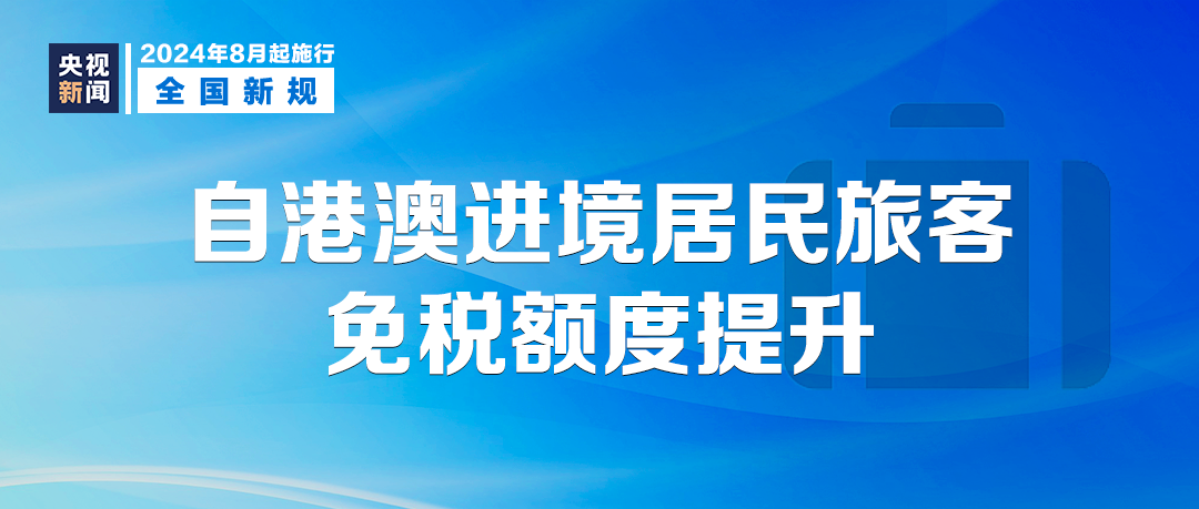 澳门正版精准免费挂牌,涵盖了广泛的解释落实方法_游戏版256.183