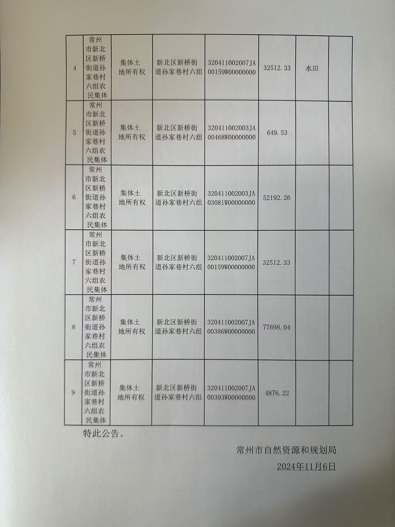 新奥2024今晚开奖结果,时代资料解释落实_Surface39.684