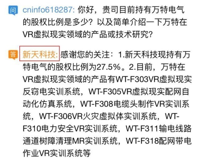 2024澳门特马今晚开奖结果出来了吗图片大全,科技成语解析说明_限定版16.838