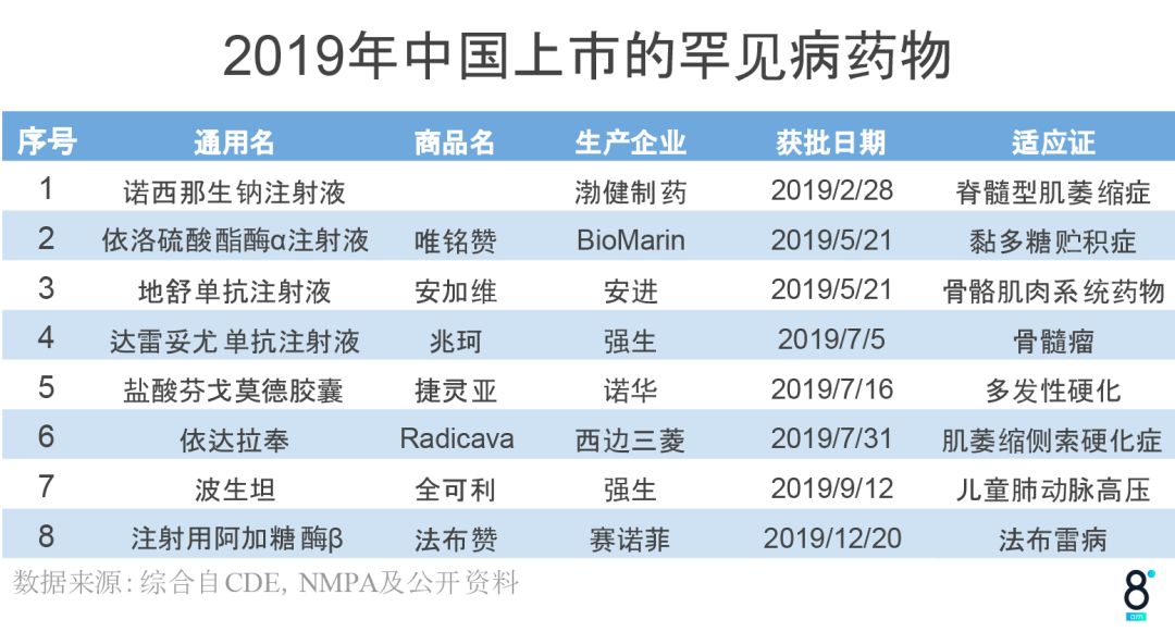 今晚澳门特马开的什么号码2024,创新性执行策略规划_7DM15.77