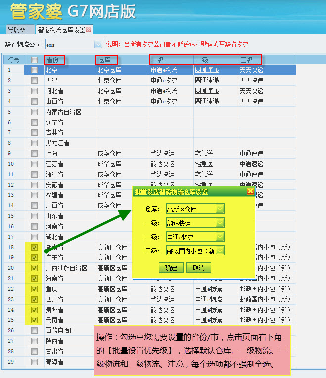 新澳门2024天天彩管家婆资料,持久设计方案策略_kit42.850