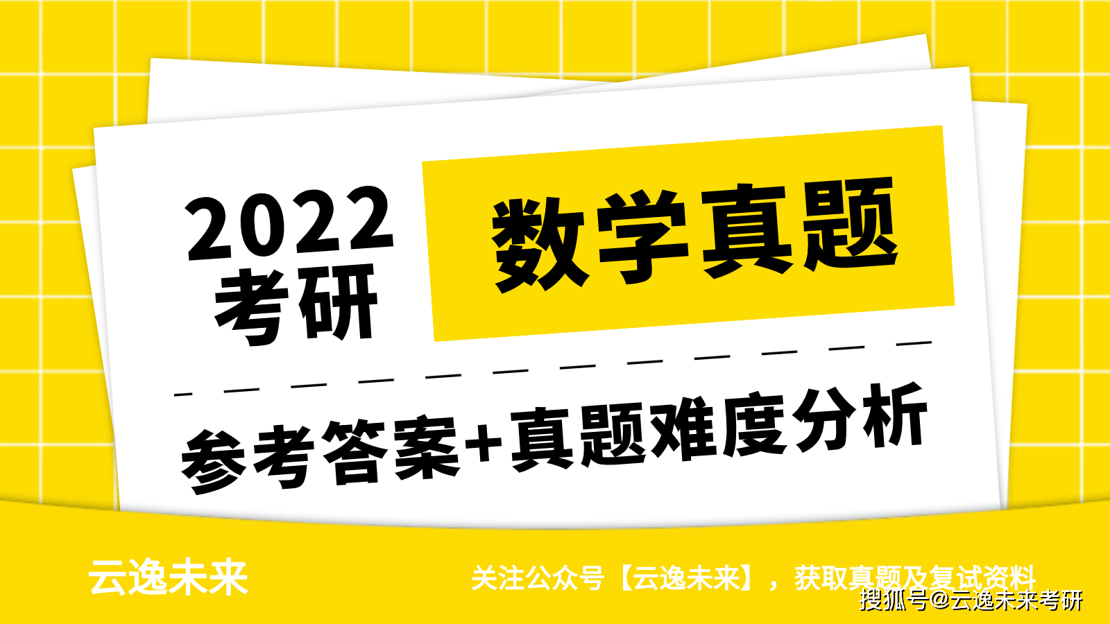 2024年正版管家婆最新版本,科学解析评估_Superior58.770