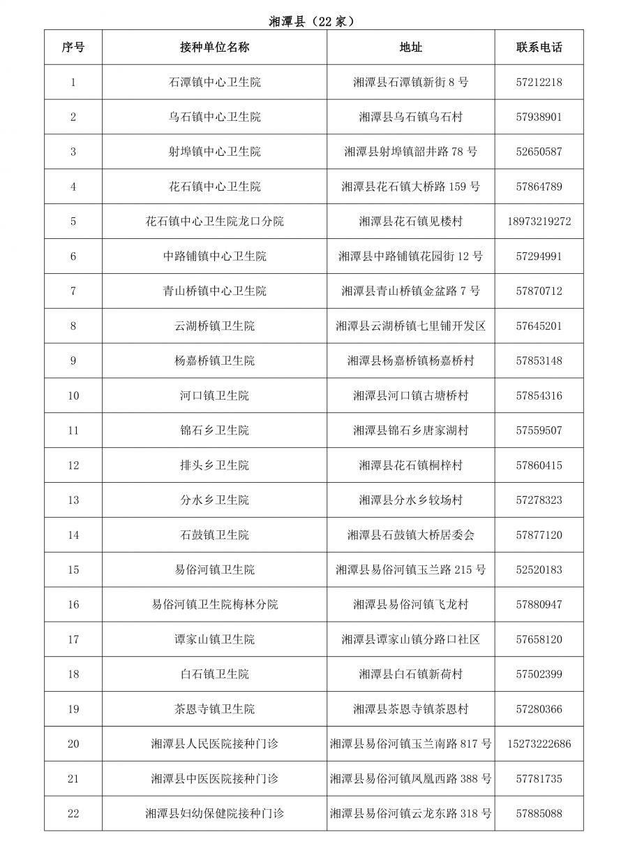 新澳六开奖结果2024开奖记录,最新核心解答落实_Tablet26.370