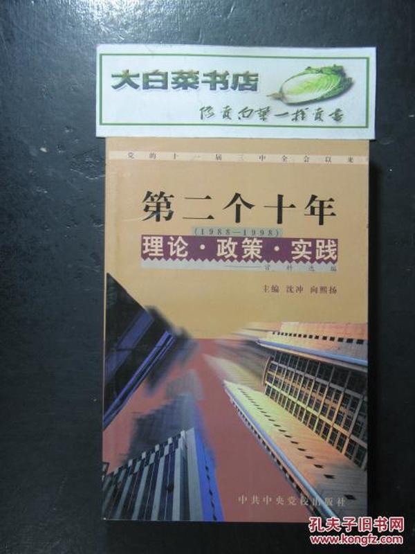 澳门三中三100%的资料三中三,诠释解析落实_领航版33.465