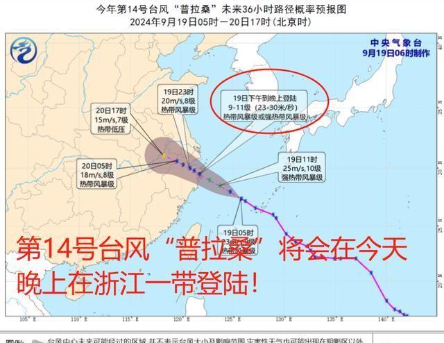 结果村天气预报更新通知