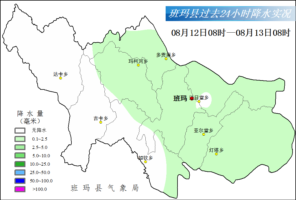 2024年12月15日 第24页