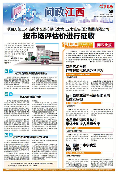 红塔区统计局最新招聘概览