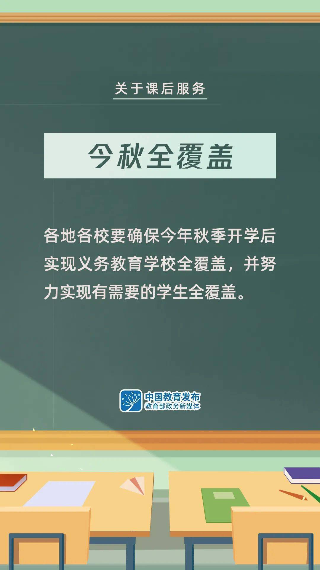 蓟县体育馆最新招聘概览