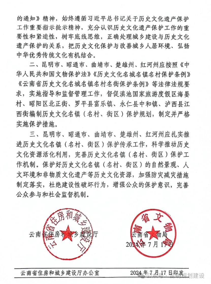 史喇口村委会人事任命揭晓，塑造未来，激发新活力