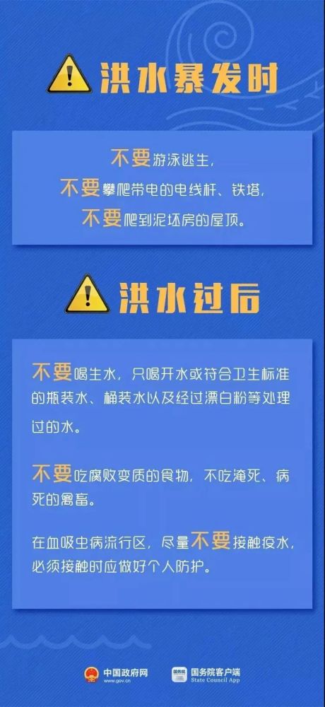 多乐村委会最新招聘启事全面解析