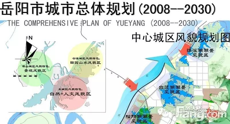 岳阳市发展和改革委员会最新发展规划概览