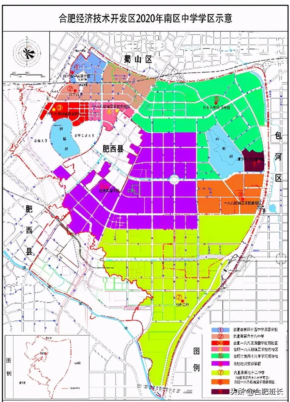 蜀山区数据和政务服务局招聘启事概览