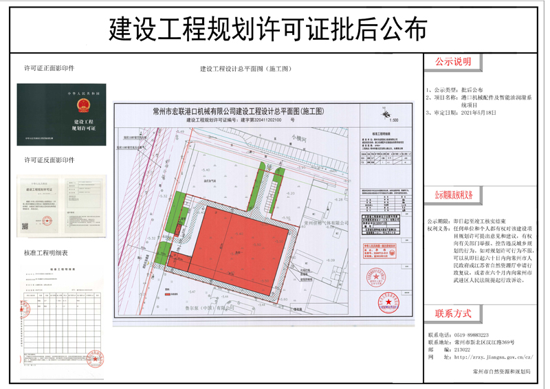 沙市区自然资源和规划局最新项目，塑造未来可持续发展蓝图