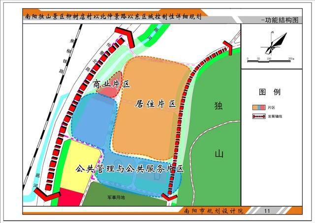 农副产品销售 第13页