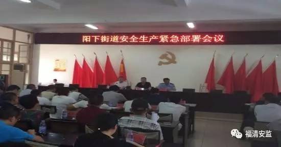 阳下街道新领导团队引领下的崭新气象