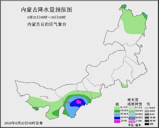 罗布镇最新天气预报概览