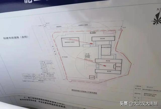 洪山区初中迈向卓越教育新时代的发展规划