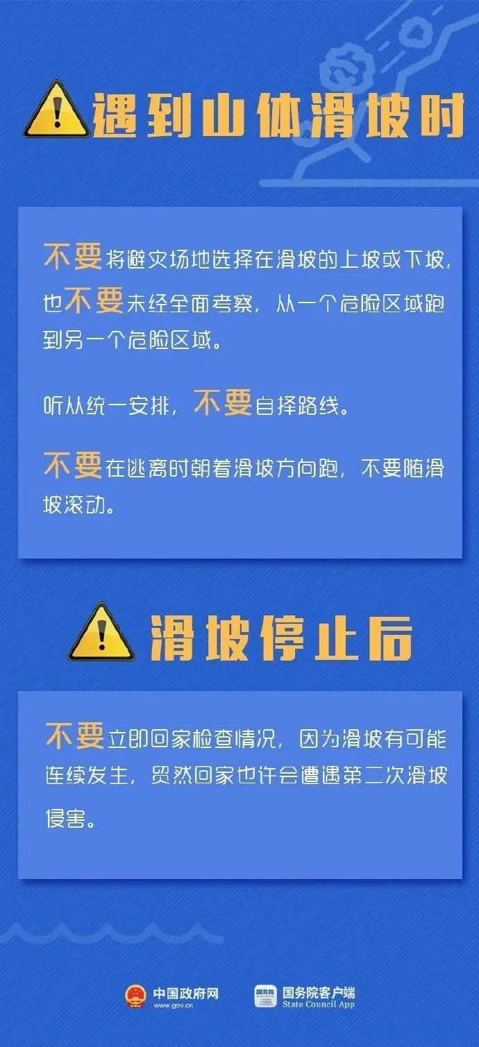 高安市水利局最新招聘公告详解