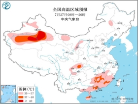 沙堤乡天气预报更新通知