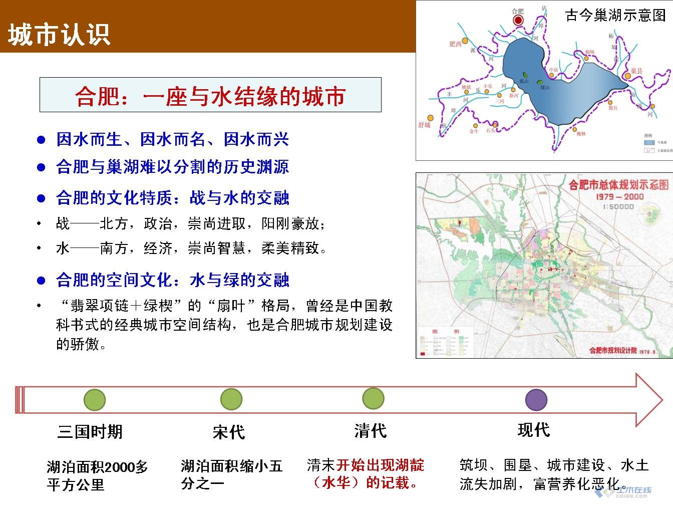 合肥市旅游局最新发展规划概览