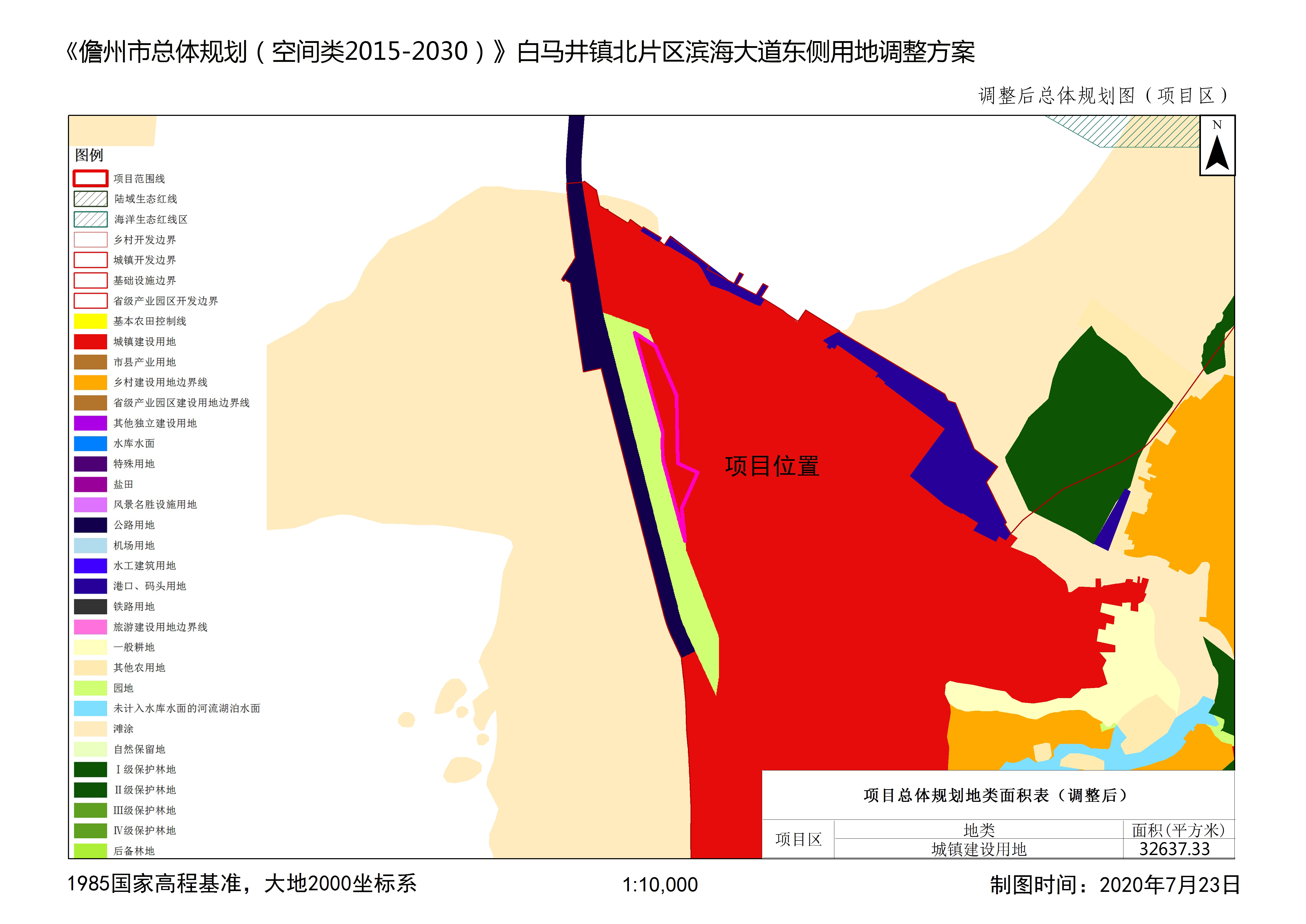 儋州市住房和城乡建设局最新发展规划揭晓