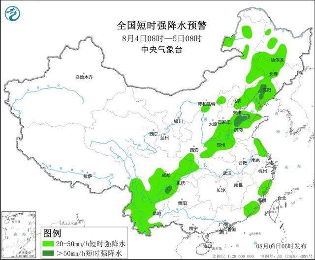 合庆镇天气预报更新通知