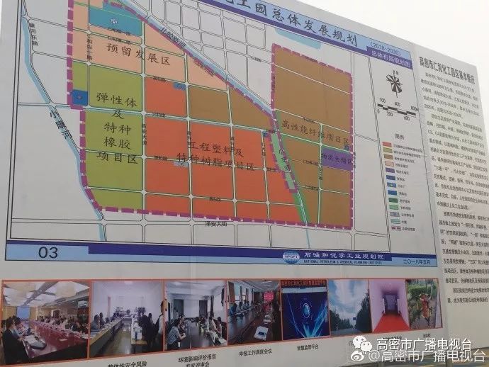 高密市科技工信局项目进展及前景展望