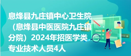 厉庄镇最新招聘信息全面解析