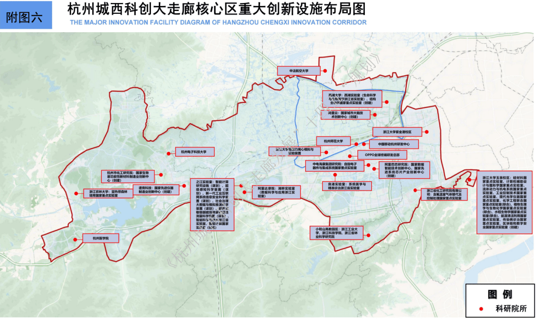 城西区水利局最新发展规划概览