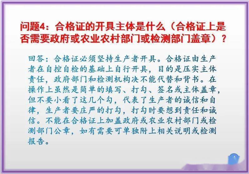 南宫市农业农村局最新招聘信息全面解析