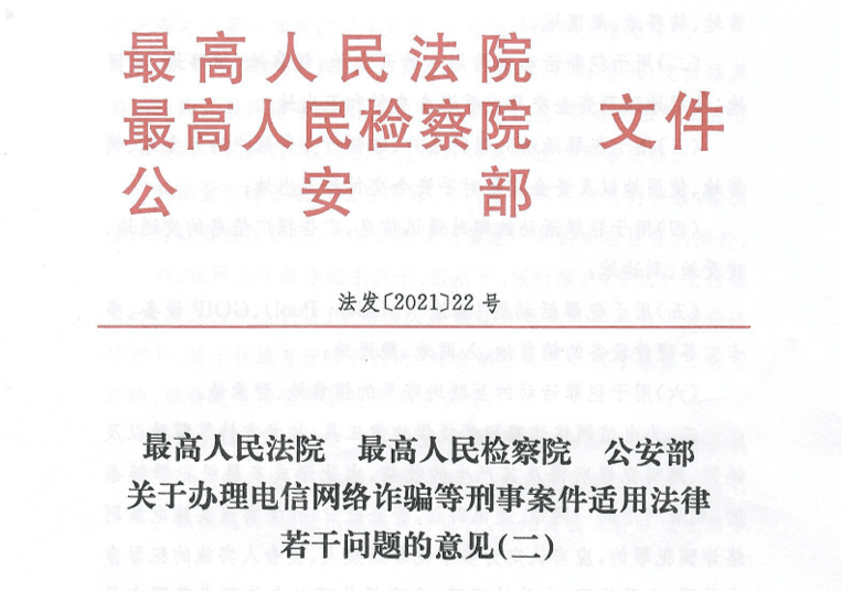 大库联乡人事任命揭晓，新一轮力量布局助力地方发展