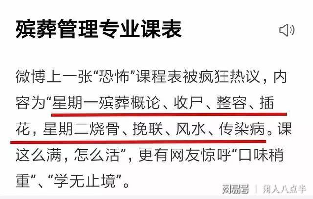 荔湾区殡葬事业单位招聘信息与行业展望