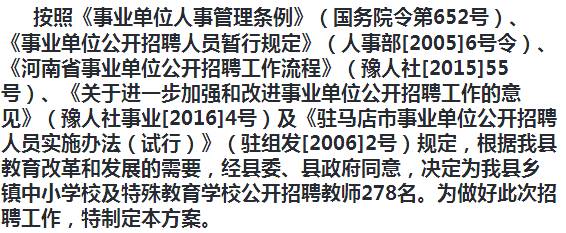 淮阳县成人教育事业单位人事任命重塑未来教育领导格局